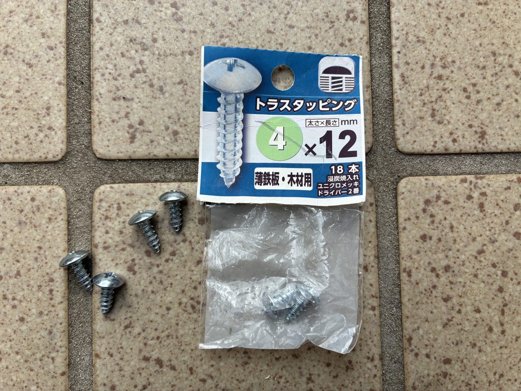 ねじ拡大写真